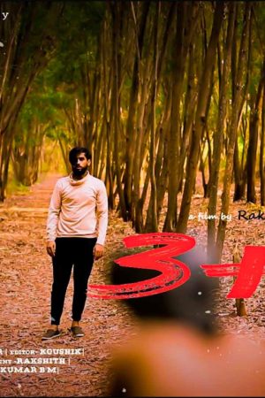 SHORT MOVIE