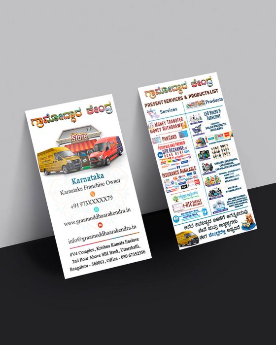 VISITING CARD DESIGN