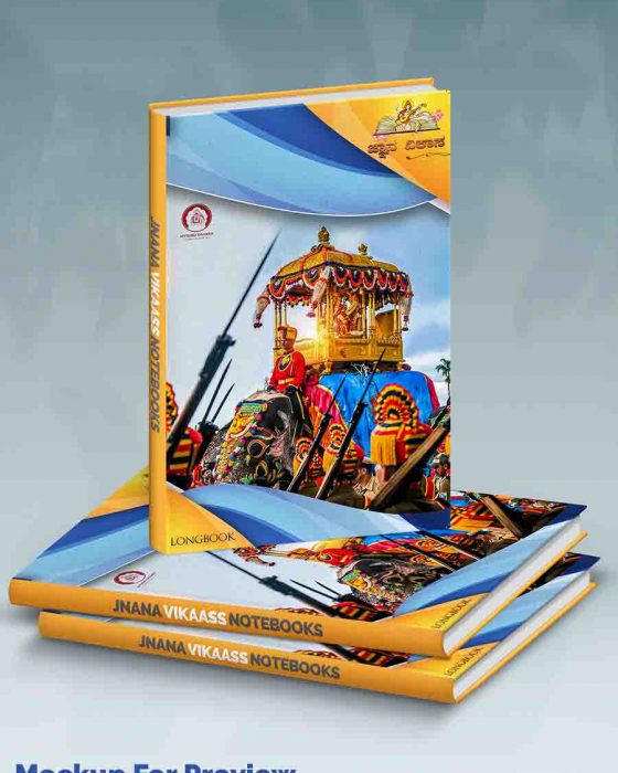 Jnana Vikaasa Graamoddhaara Kendra Vikaasa Desi Skills Foundation Mahaajana Group Incredible Mission Kaushik Mahajan Long Notebook Short Notebook King Size Notebook