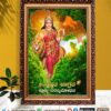 Bharath Mata Photo Frame Work Digital Print Incredible Mission Mahaajana Group