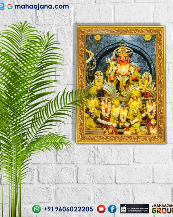 Shree Khandoba Devaru Photo Frame Digital Print Incredible Mission Mahaajana Group