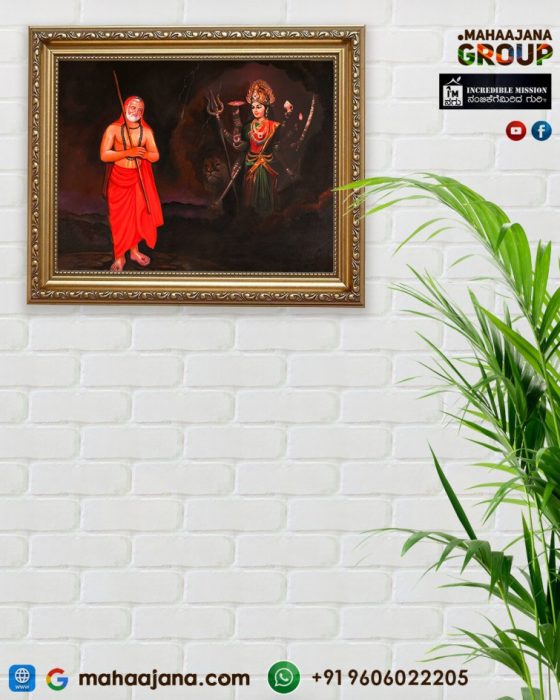 AMMA, GURU SHREE RAGHAVENDRA SWAMYGALU – PHOTO FRAME WORK 02