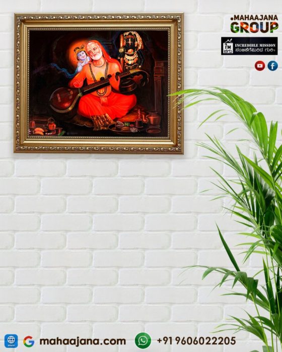 SHREE KRISHNA, GURU SHREE RAGHAVENDRA SWAMYGALU – PHOTO FRAME WORK